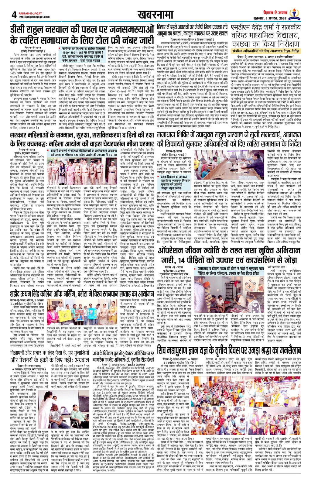 Page 4